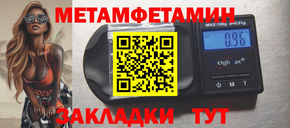 МДМА  ГАШИШ  COCAIN  NBOMe  Вход с VPN  Купить наркотик  Дмитров  Героин  Каннабис  ЭКСТАЗИ  Мефедрон кристаллы 