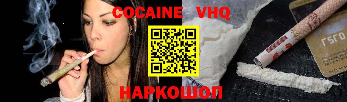 Кокаин Колумбийский  Вход с VPN  продажа наркотиков  КОКАИН Боливия  Дмитров 
