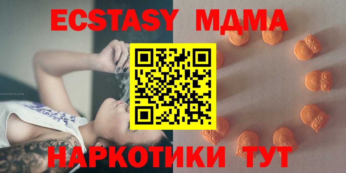 Экстази  Вход с VPN  Дмитров  Экстази бентли 