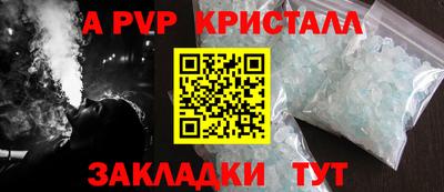 винт Кунгур