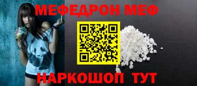 MDMA Кумертау