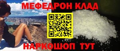 винт Кунгур