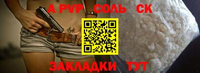 винт Кунгур