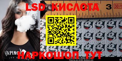 винт Кунгур