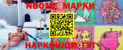 MDMA Кумертау