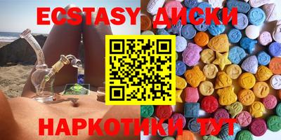 MDMA Кумертау