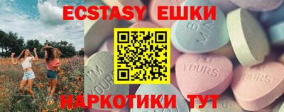винт Кунгур
