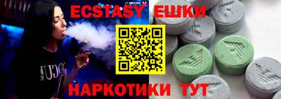 винт Кунгур