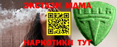 винт Кунгур