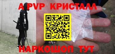 Альфа ПВП Кулебаки