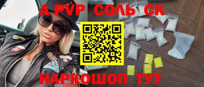 Альфа ПВП Кулебаки