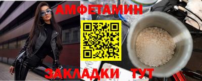 MDMA Кумертау