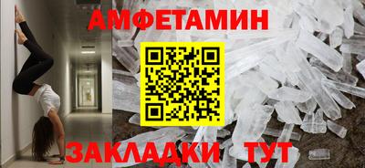 винт Кунгур