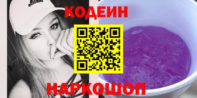 Альфа ПВП Кулебаки