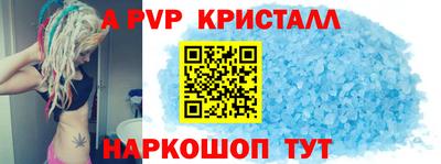 винт Кунгур