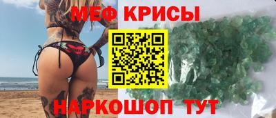 винт Кунгур