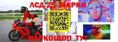 винт Кунгур