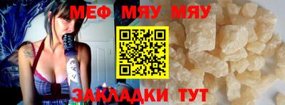 винт Кунгур