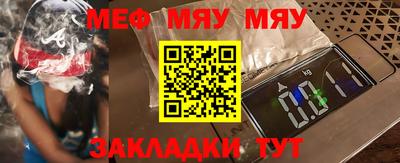 MDMA Кумертау