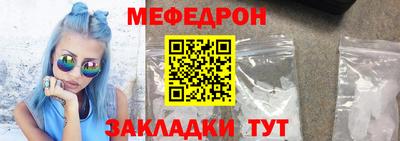 MDMA Кумертау