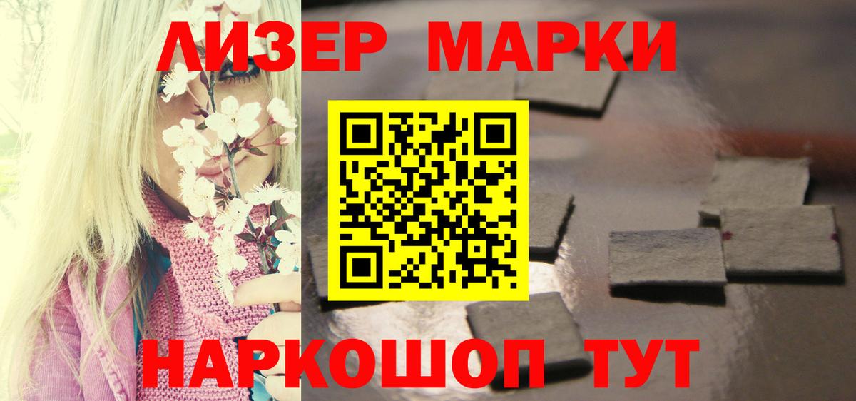 LSD-25 экстази кислота  Вход с VPN  ЛСД экстази  Дмитров  ЛСД экстази ecstasy 
