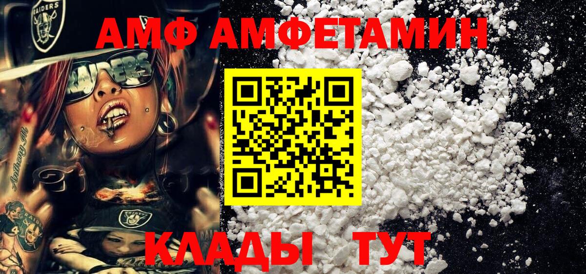 Первитин винт Дмитров