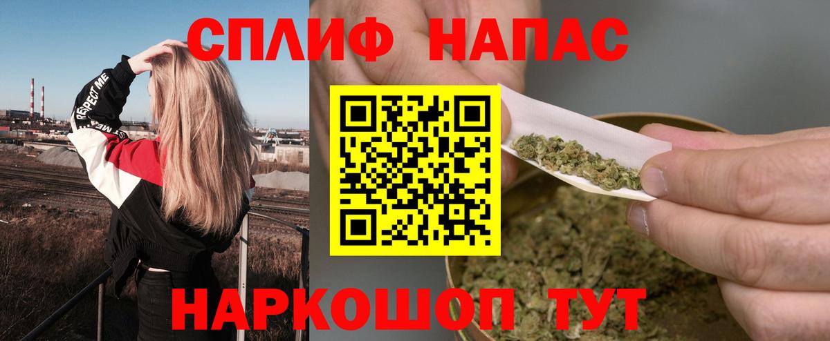 Каннабис THC 21%  Вход с VPN  Каннабис Ganja  Дмитров  Конопля гибрид 