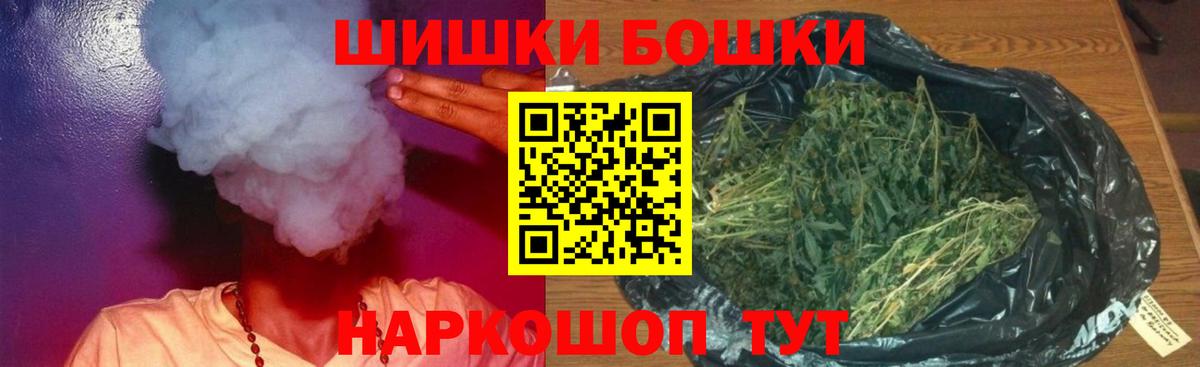 Каннабис White Widow Дмитров